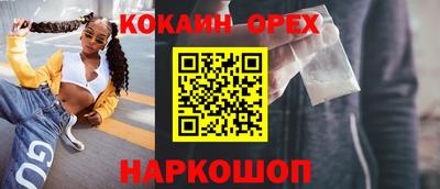 эйфоретик Азнакаево