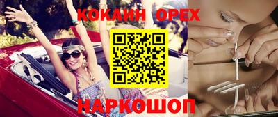 экстази Абинск