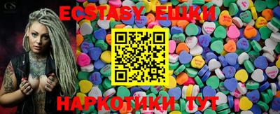 экстази Абинск