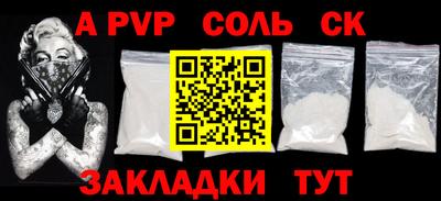 твердый Абакан