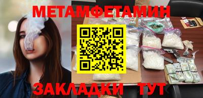 эйфоретик Азнакаево
