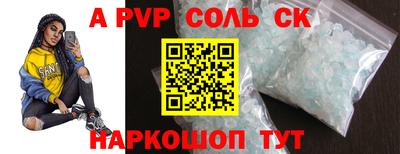 твердый Абакан
