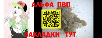 эйфоретик Азнакаево