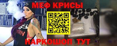 экстази Абинск