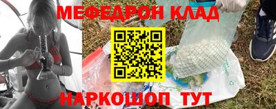 эйфоретик Азнакаево