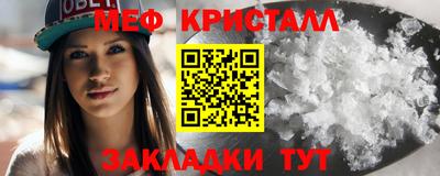 эйфоретик Азнакаево
