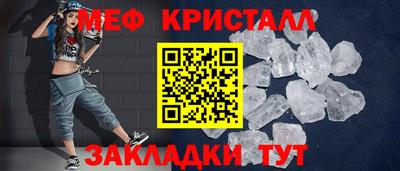 эйфоретик Азнакаево