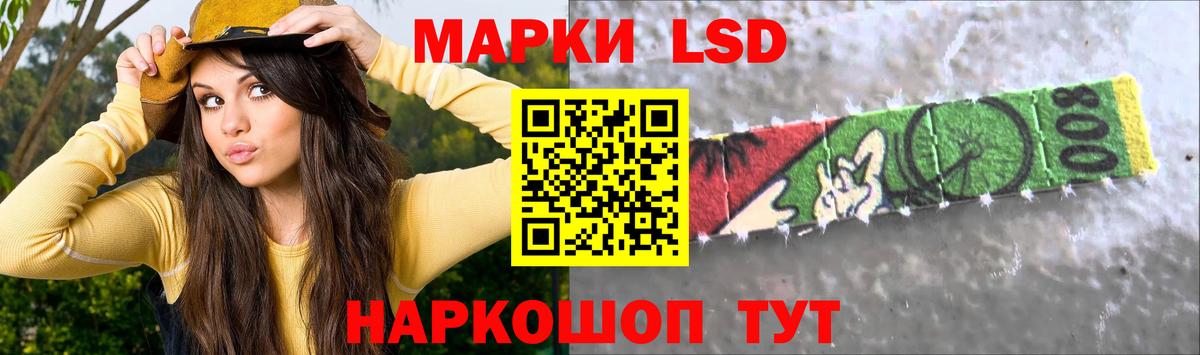 ЛСД экстази  ЛСД экстази кислота  Вход с VPN  кракен ссылки  LSD-25 экстази ecstasy  Анапа 