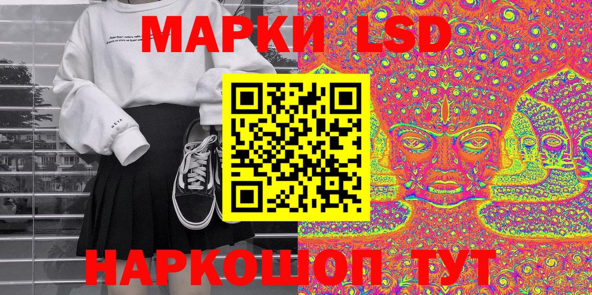 Марки NBOMe 1500мкг Анапа