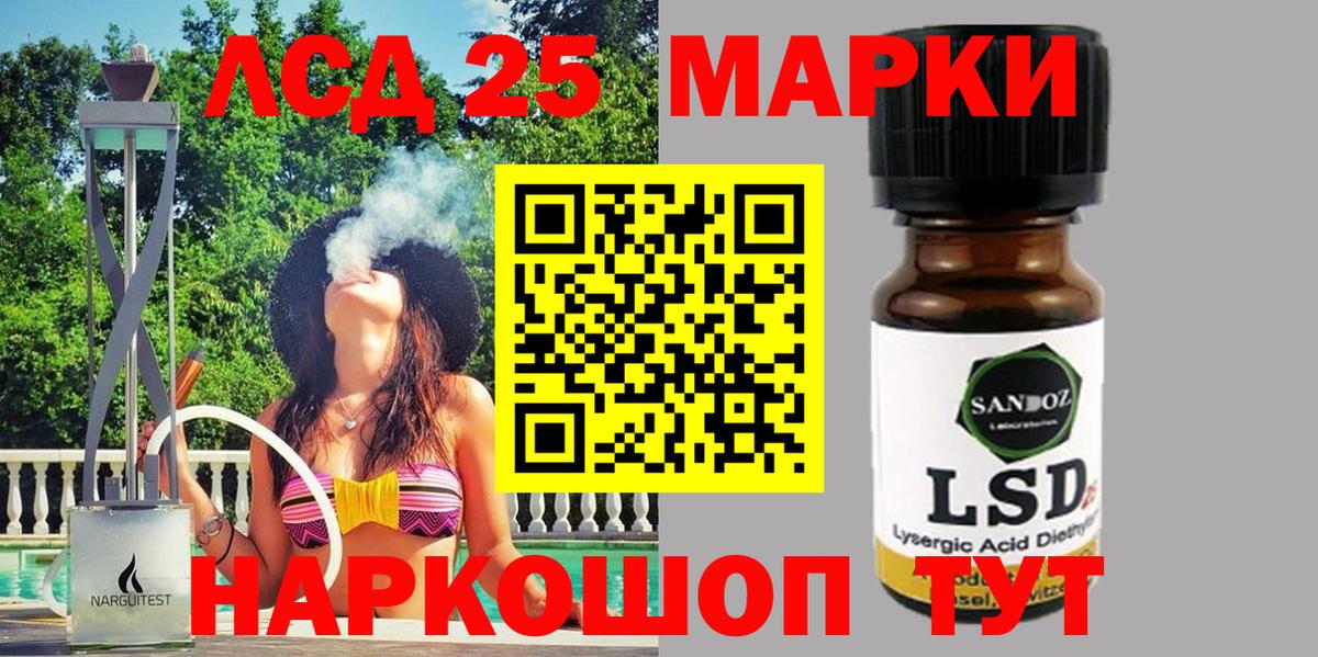 Марки NBOMe 1500мкг  Вход с VPN  Марки NBOMe 1500мкг  Марки 25I-NBOMe  Анапа 
