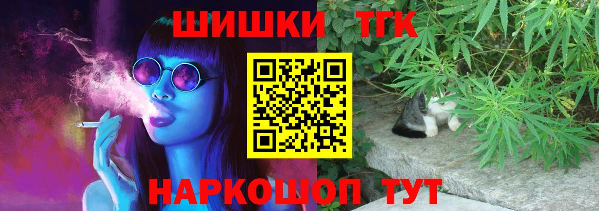 Анапа  Шишки марихуана Amnesia  Каннабис SATIVA & INDICA  Вход с VPN  МАРИХУАНА конопля 